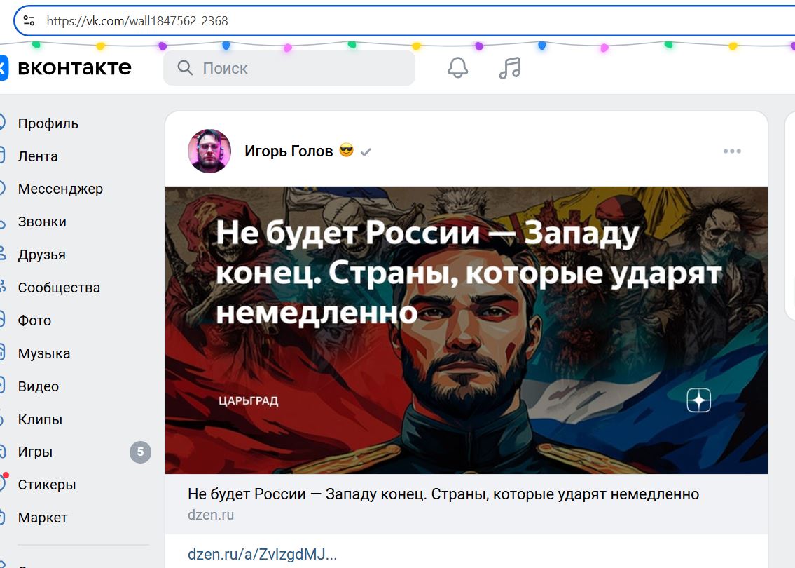 Golov_Igor_001__SoR_024__-VK.jpg